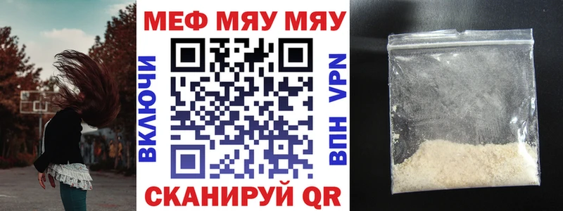 Купить закладку Гашиш Амфетамин Мефедрон Кокаин A PVP Ликино-Дулёво
