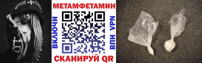 Купить закладки  Ликино-Дулёво  АМФЕТАМИН Розовый 