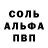 Метадон белоснежный OPERSKIE ISAMUDIN