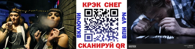Купить где  Ликино-Дулёво  Cocaine VHQ 