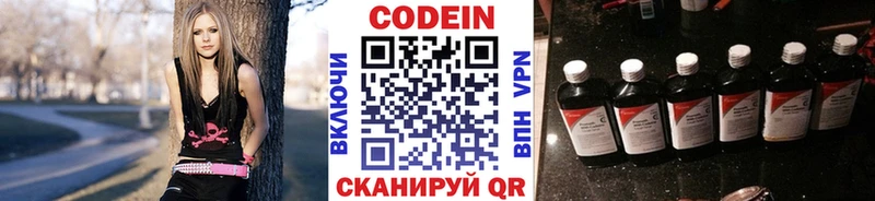 Codein Purple Drank  Купить где  Ликино-Дулёво 