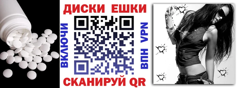 Купить где Ликино-Дулёво Экстази Philipp Plein