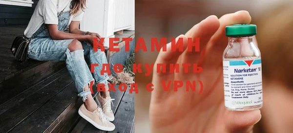 стафф Лихославль