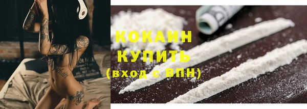 мефедрон VHQ Лиски