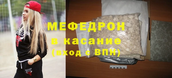 стафф Лихославль