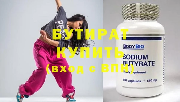 стафф Лихославль