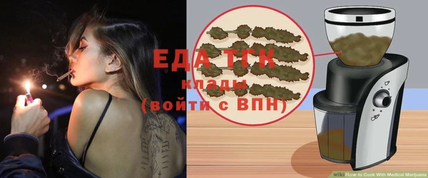 мефедрон VHQ Лиски