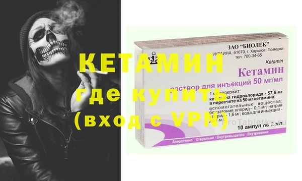стафф Лихославль