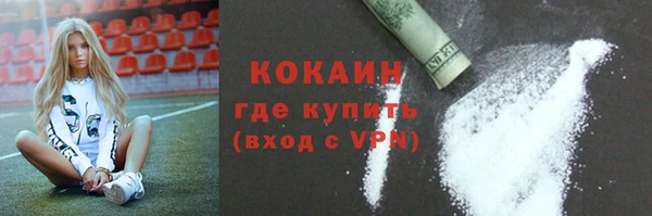 мефедрон VHQ Лиски