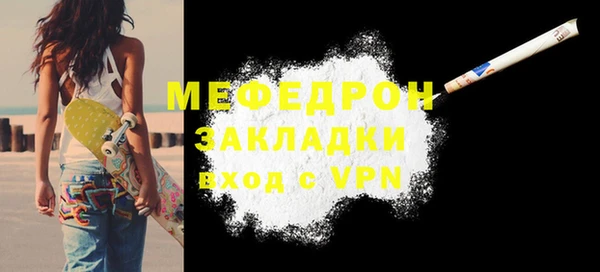 мефедрон VHQ Лиски