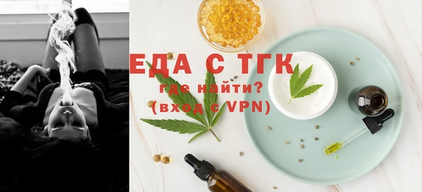 стафф Лихославль