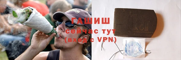 мефедрон VHQ Лиски
