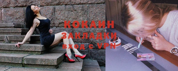 стафф Лихославль