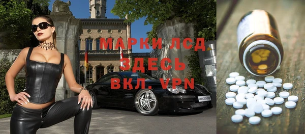 мефедрон VHQ Лиски
