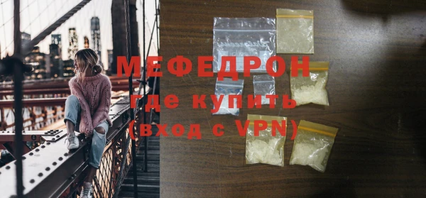 мефедрон VHQ Лиски