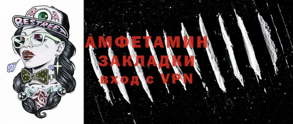 мефедрон VHQ Лиски