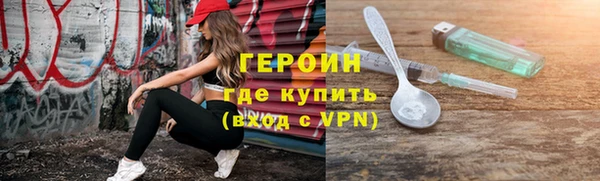 стафф Лихославль