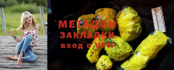 мефедрон VHQ Лиски