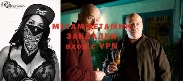 мефедрон VHQ Лиски
