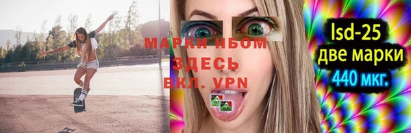 мефедрон VHQ Лиски