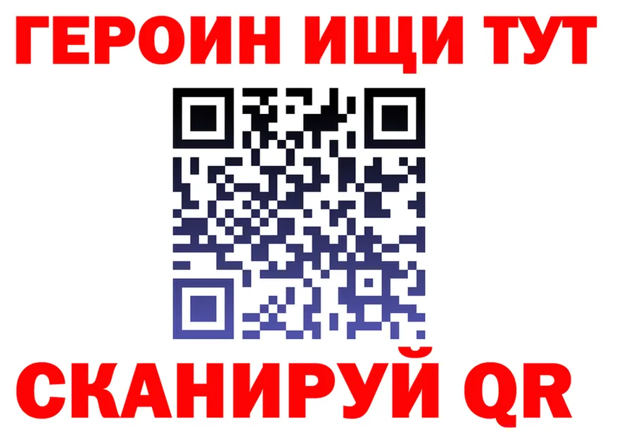 Как найти закладки? площадка формула Ликино-Дулёво