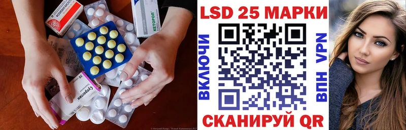 ЛСД экстази ecstasy  Купить закладки  Ликино-Дулёво 