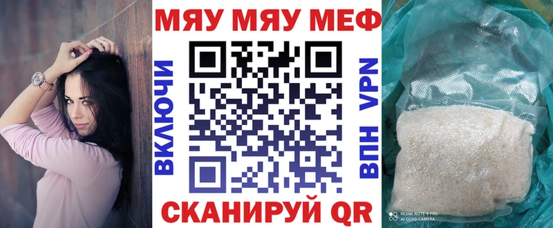 Меф VHQ  Ликино-Дулёво 