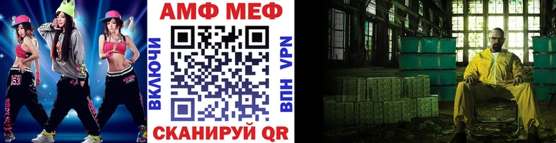 Купить  Ликино-Дулёво  Метамфетамин Декстрометамфетамин 99.9% 