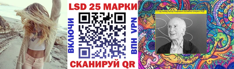 Марки 25I-NBOMe 1,5мг  Купить  Ликино-Дулёво 