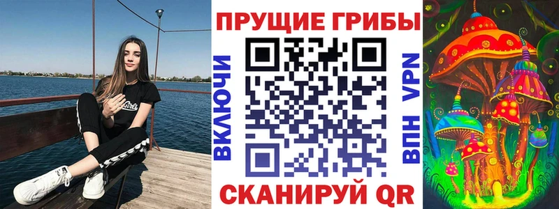 Псилоцибиновые грибы мухоморы  Купить где  Ликино-Дулёво 